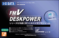 FJ-S100-128M