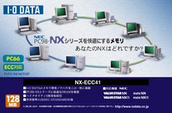 nx-ecc41p.jpg (20376 �o�C�g)