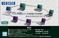 nx21p.jpg