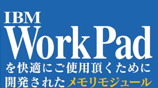 wpm_up.jpg (14115 oCg)