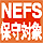 nefs.gif (2130 oCg)
