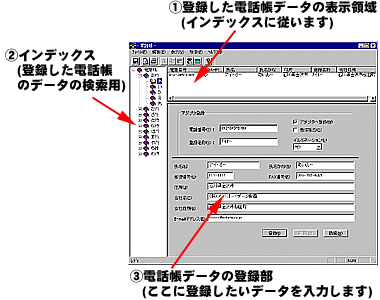 manual1.gif (22874 バイト)