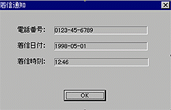 manual3.gif (15204 バイト)