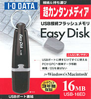 このパッケージが目印