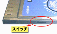 アクティブターミネータ付き I・O DATA CBSC2 SCSI PCカード