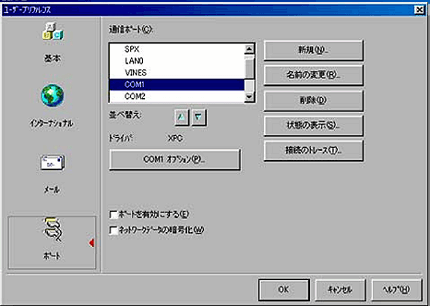 [^Xm[c摜2