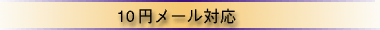 10~[Ή
