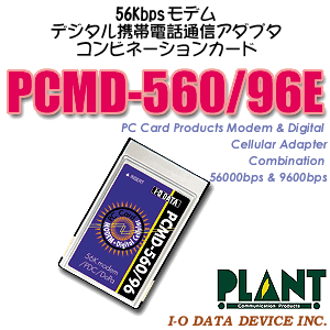 PCMD-560/96E
