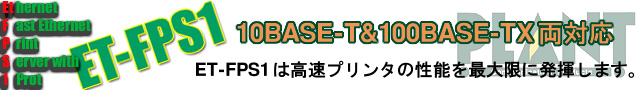 100base.jpg (49832 oCg)