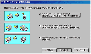 -Composer(コンポーザー)-