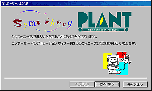 -Composer(コンポーザー)-