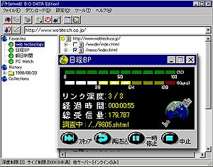 Getweb!