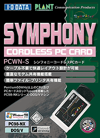 WN-S/560