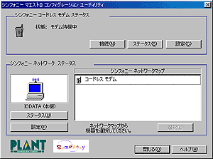 -Maestro(マエストロ)-2