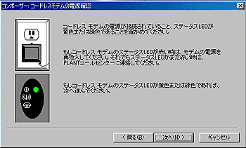 setup04.gif (18194 �o�C�g)