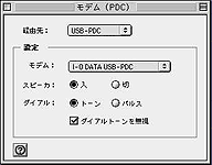 macusbpdc2.gif (8459 oCg)