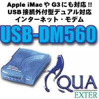 USB-DM560