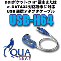 USB-H64