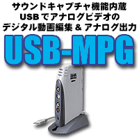 USB-MPG