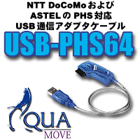 USB-PHS64