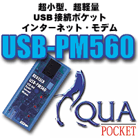 USB-PM560