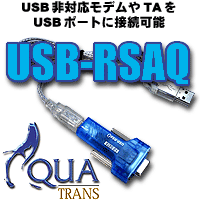 USB-RSAQ