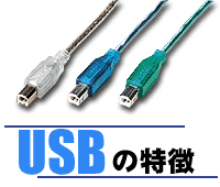 USB̓