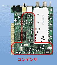 gvbctv5pci