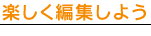 yҏW悤