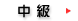 Arrange