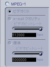 MPEG-1̐ݒ