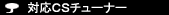 ΉCS`[i[