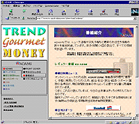 adma.gif (20957 oCg)