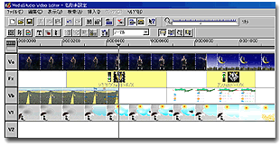 {Ulead MediaStudio Pro 5.2 VE2