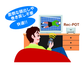 Rec Pot Homepage Rec Pot Homepage