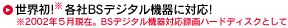 E! eBSfW^@ɑΉ!