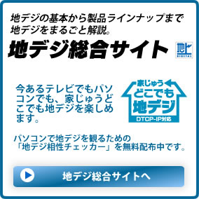 �n�f�W�����T�C�g