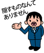 �ߋ��ƃP�[�u���̓X�b�L���I