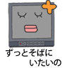 �����Ǝg����A�i���O�e���r