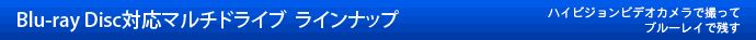 Blu-ray DiscΉ}`hCu^nCrWrfIJŎBău[CŎc