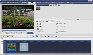 VideoStudio 11 Plus