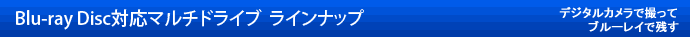 Blu-ray DiscΉ}`hCu^fW^JŎBău[CŎc