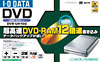 DVR-H16GV[Y