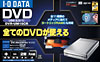 DVR-M16CRV[Y