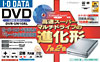 DVR-N16RLV[Y