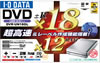 DVR-N18GLV[Y