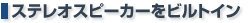 XeIXs[J[rgC