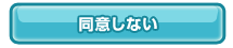 ���ӂ��Ȃ�