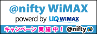 nifty WiMAX