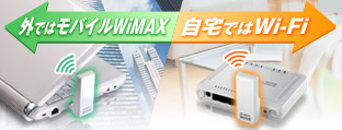 Oł̓oCWiMAXAłWi-Fi